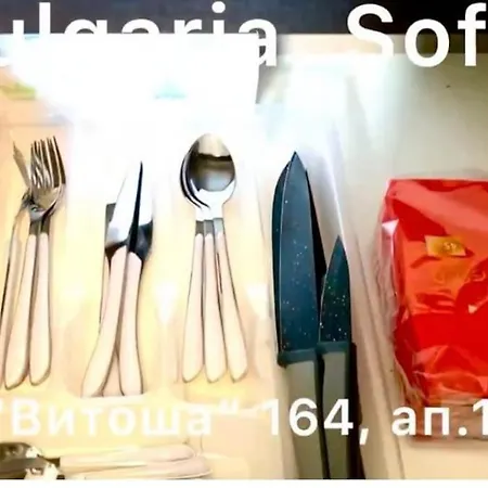 Next To Center * Sofía